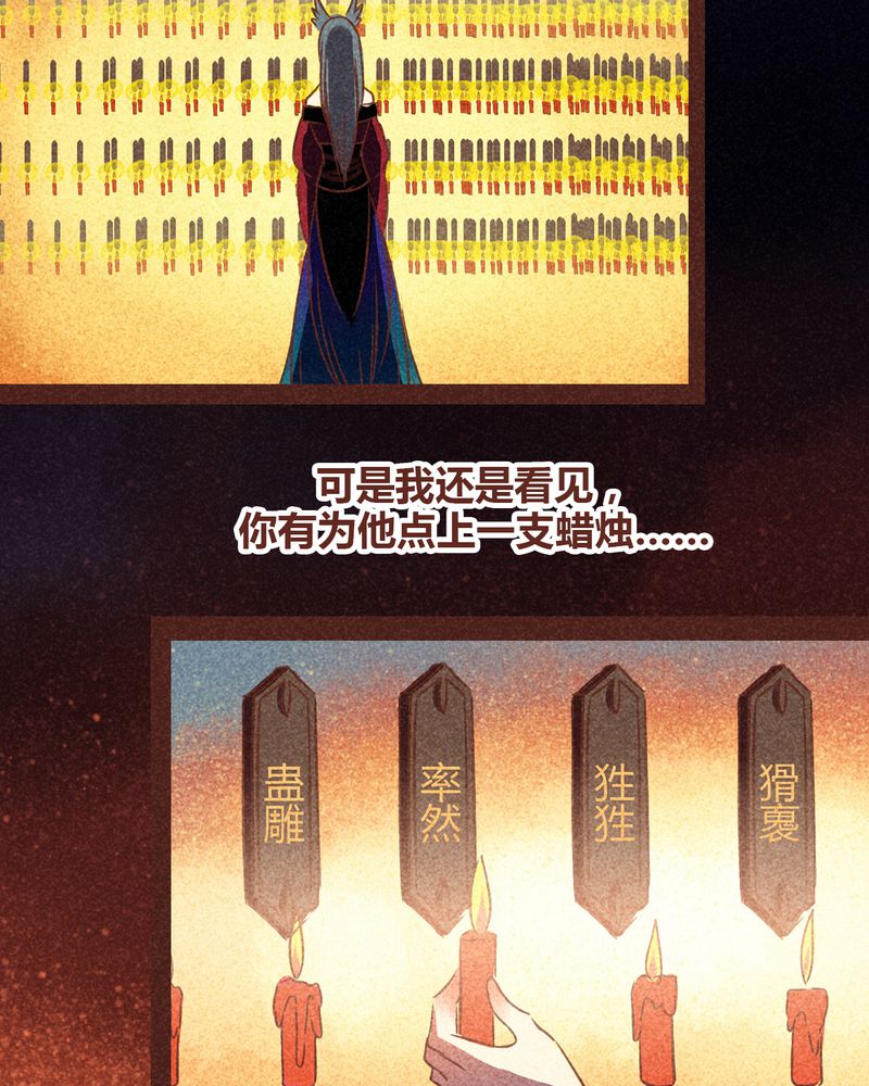 第86章：19