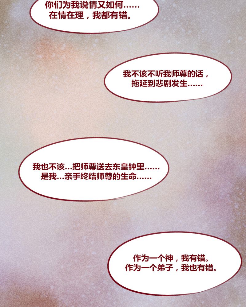 第143章：22