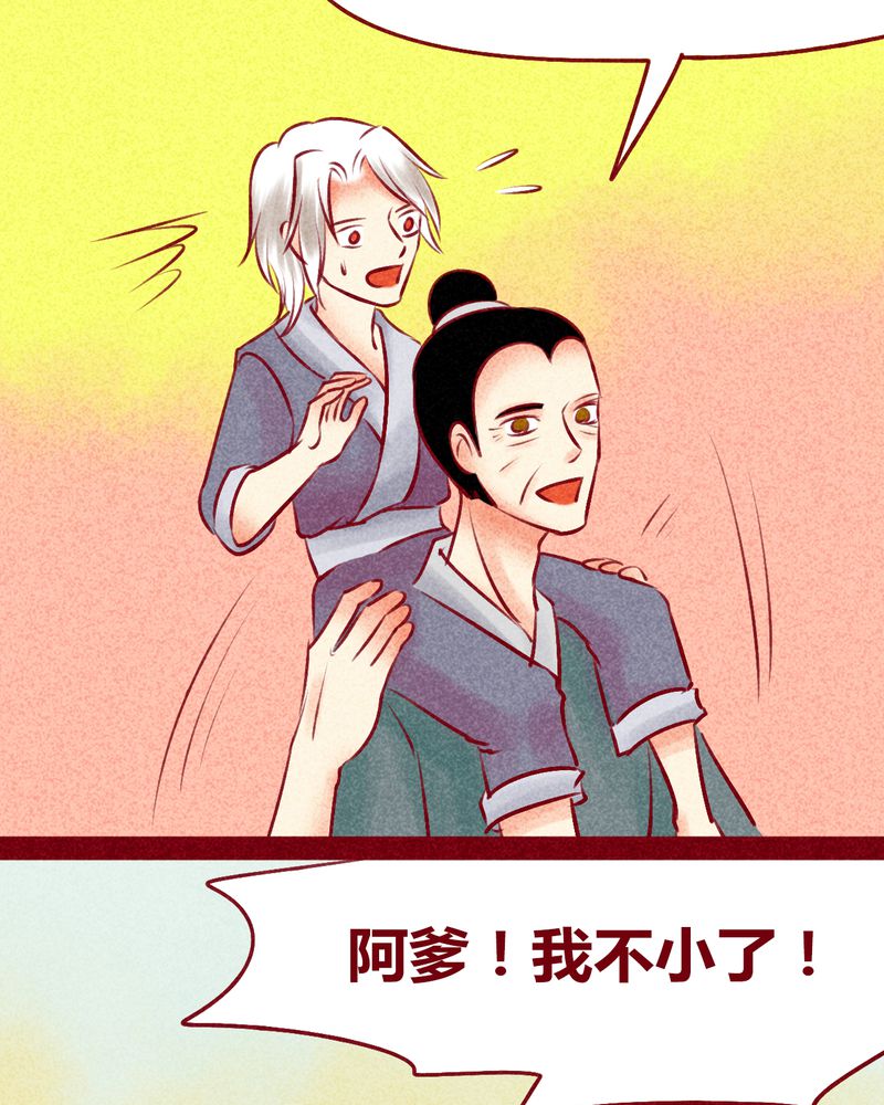 第134章：14