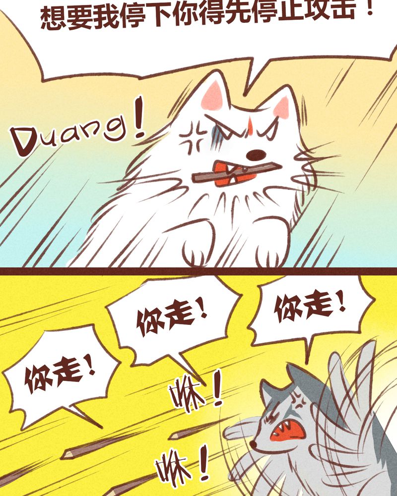 第32章：30