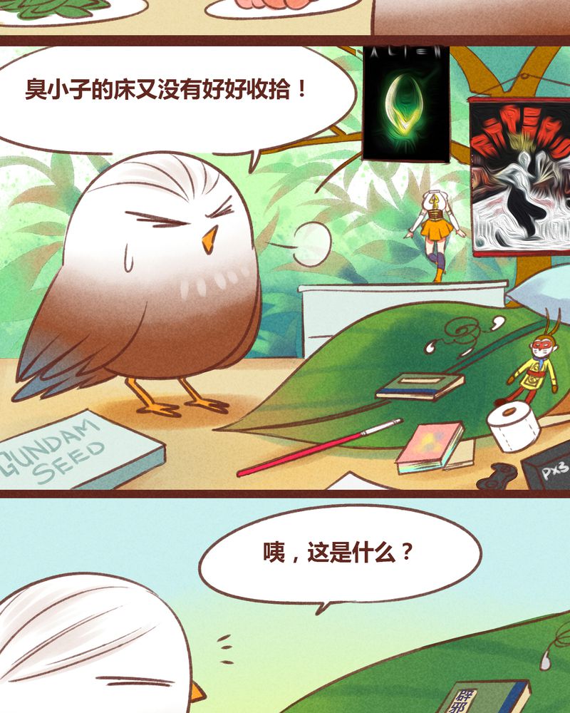 第30章：2