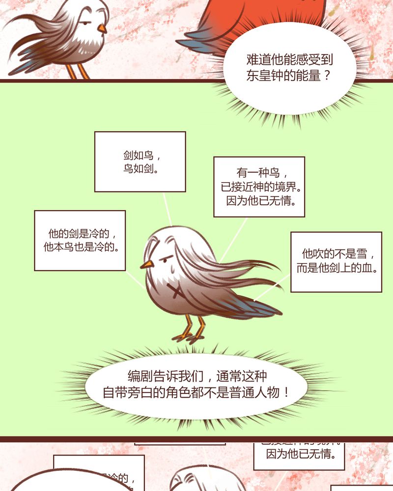 第13章：7