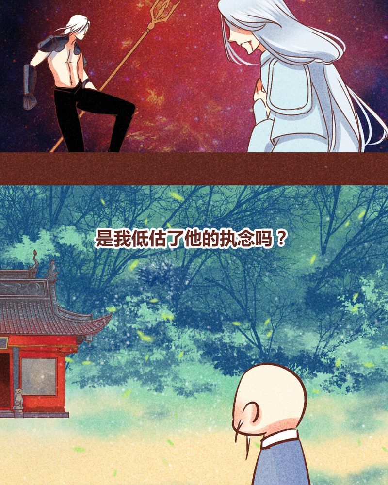第88章：13