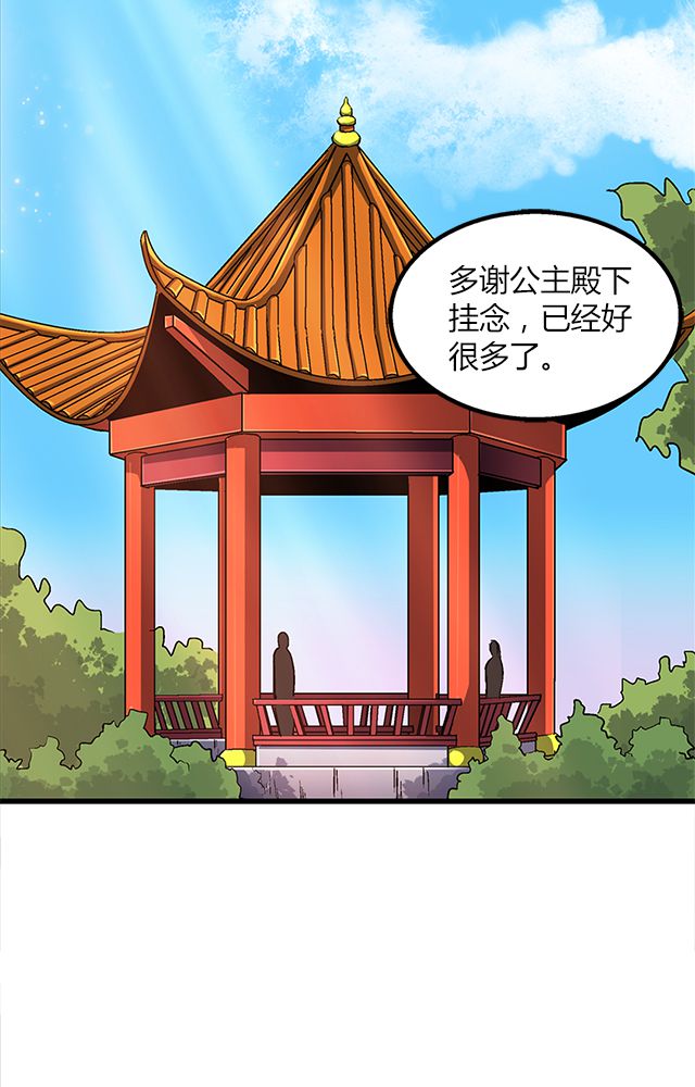 第65章：威逼利诱9