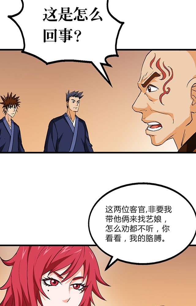 第51章：行动17