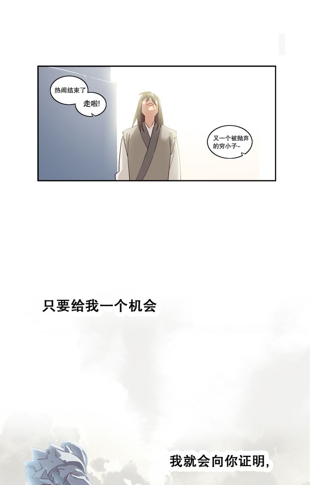 第2章：纠缠（二）15