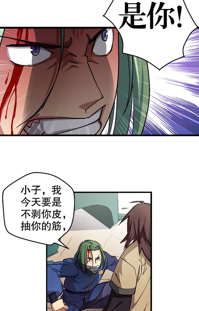 第15章：再遇18