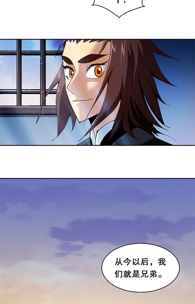 第47章：笼络18