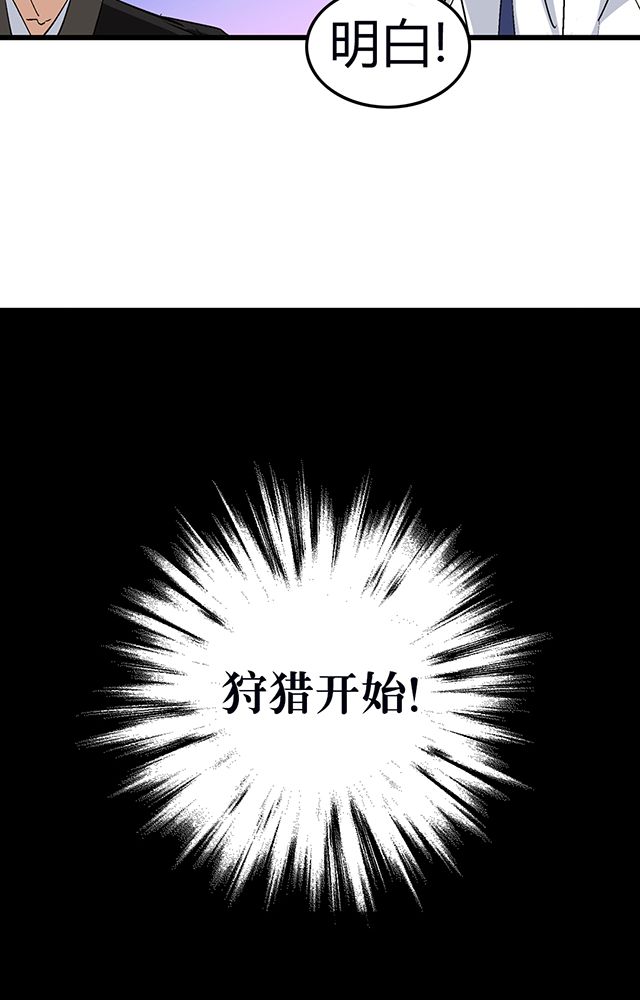 第53章：得手15