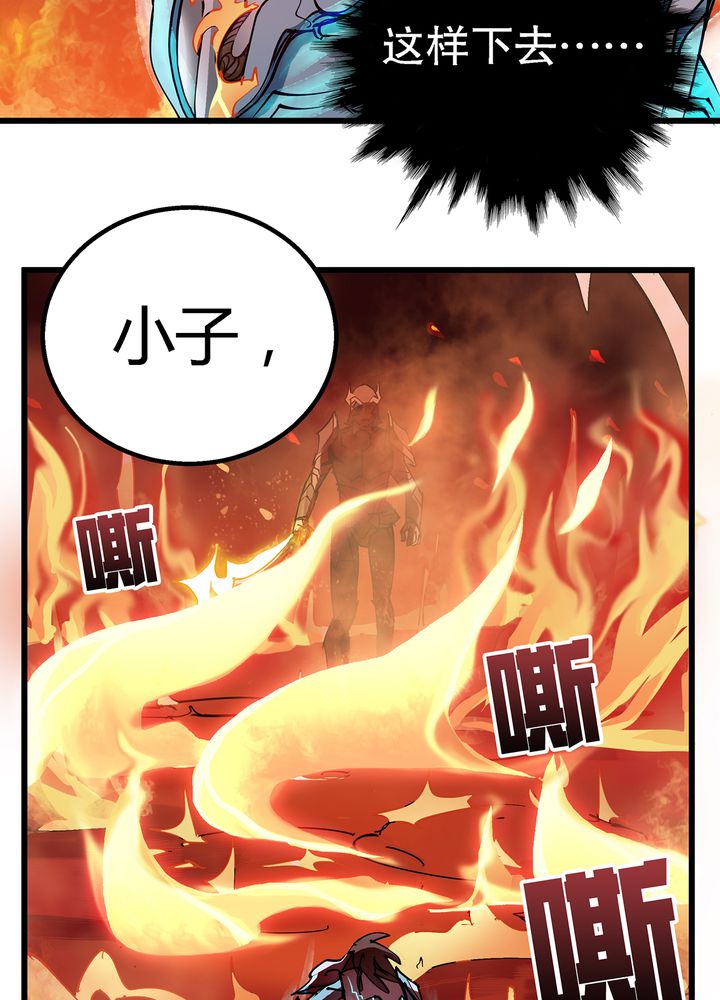 第72章：命悬一线25