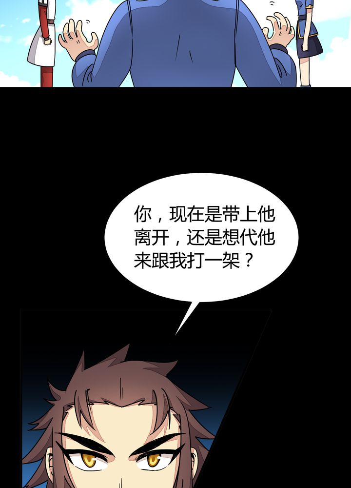 第86章：段芷晴25