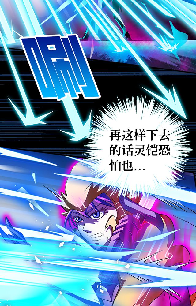 第40章：天赋？11