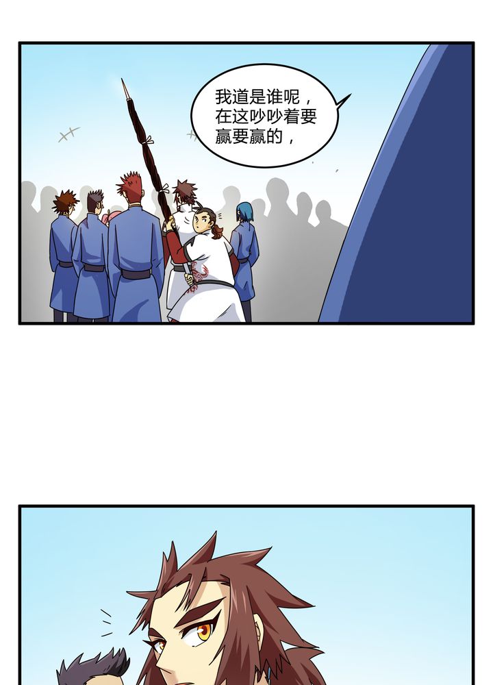 第80章：阴谋与死亡28