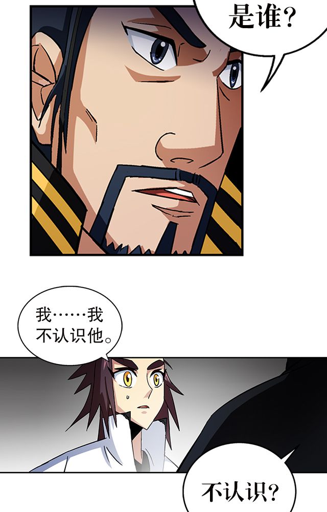 第35章：都卫府20