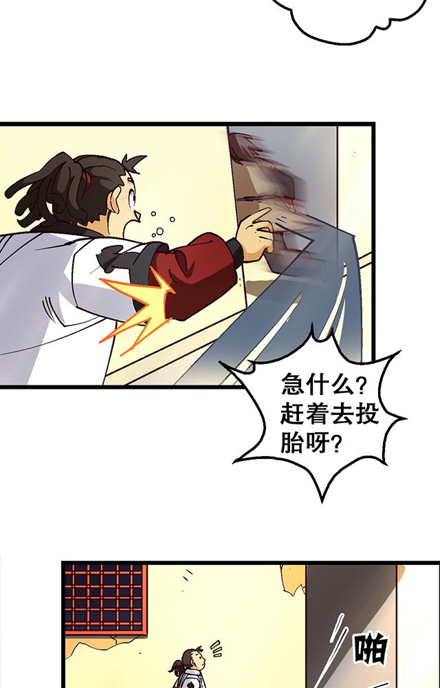 第17章：帝国书院5