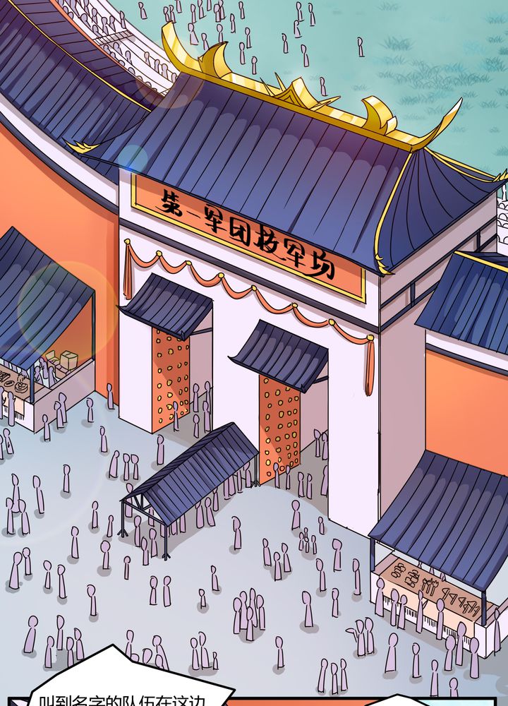 第80章：阴谋与死亡19