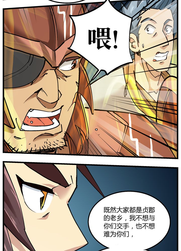 第71章：死战6