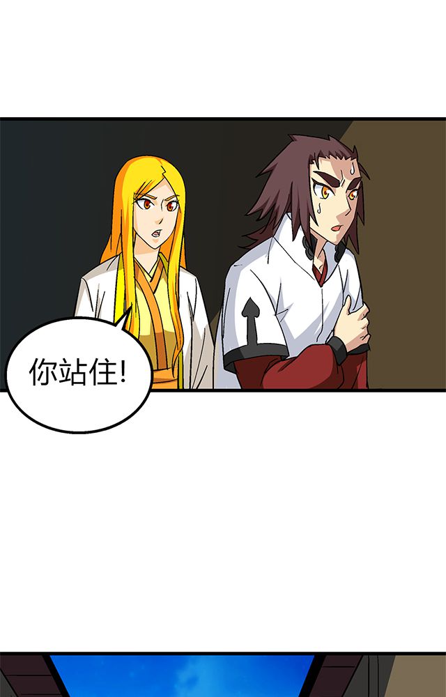 第60章：脱险23