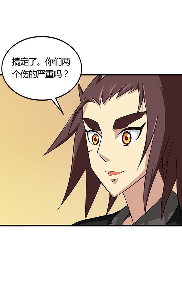 第55章：逼供罪证10