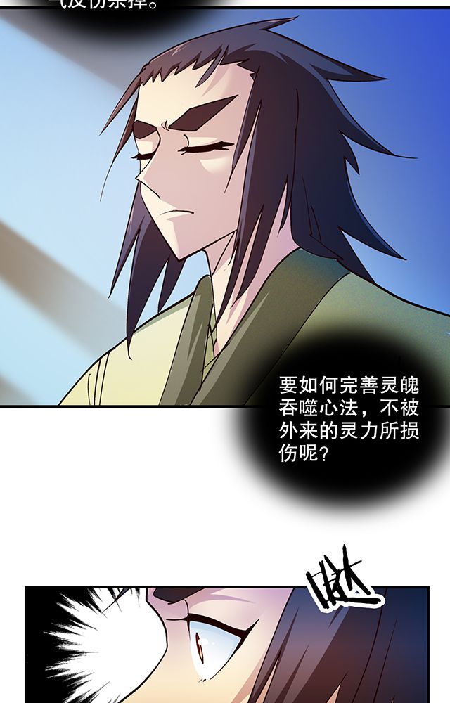第23章：埋尸28
