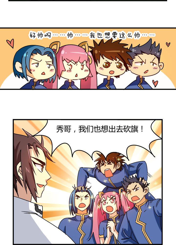 第84章：独守2