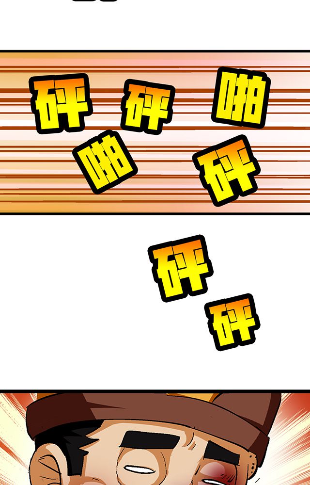 第55章：逼供罪证19