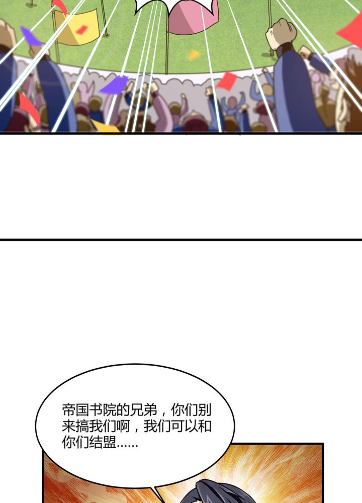 第83章：丁冷初战10