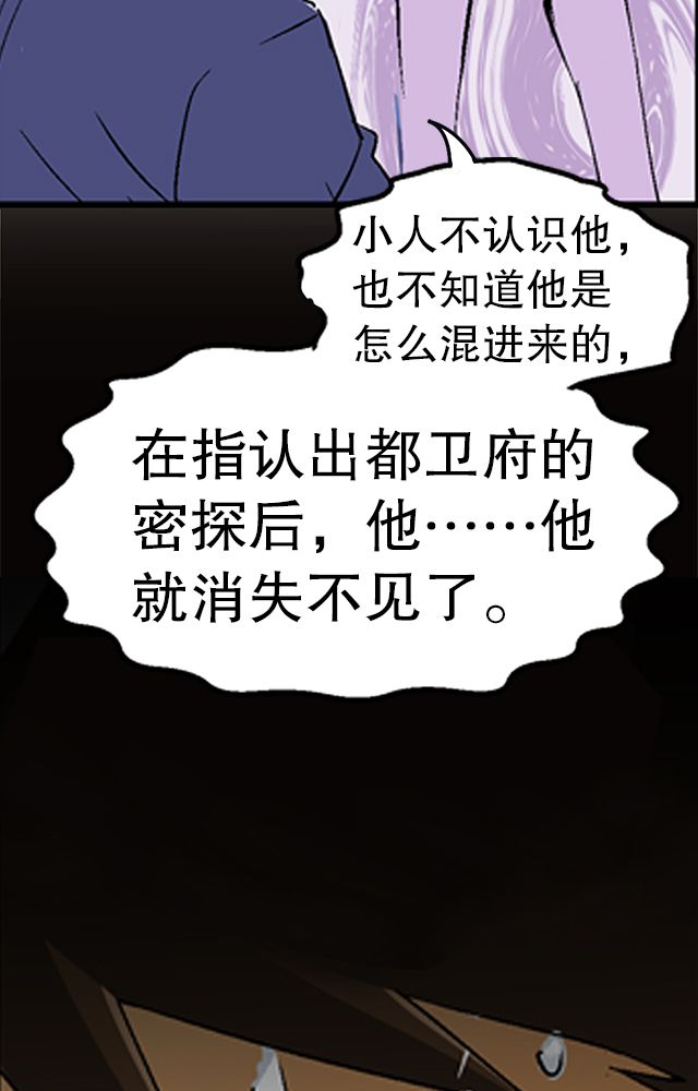 第34章：阴谋16