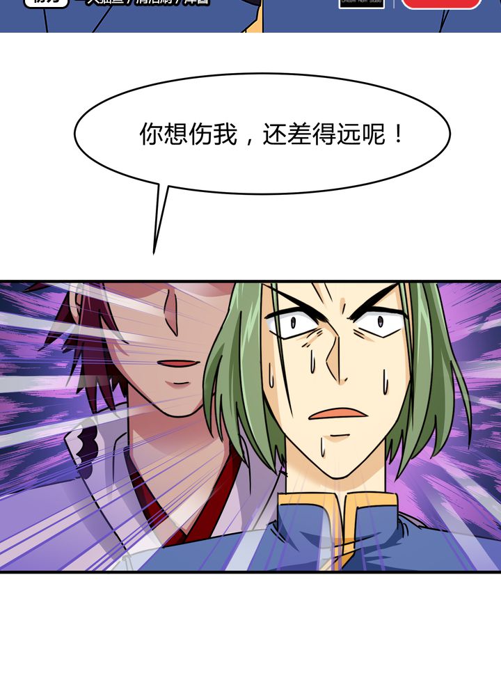 第86章：段芷晴1