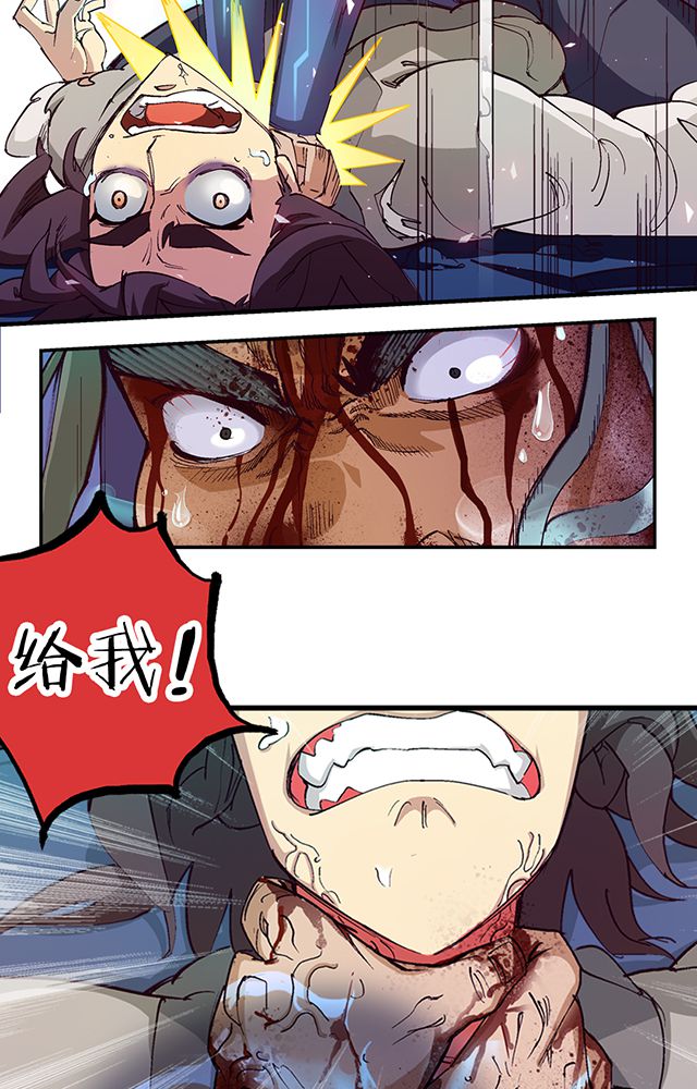 第10章：濒死16