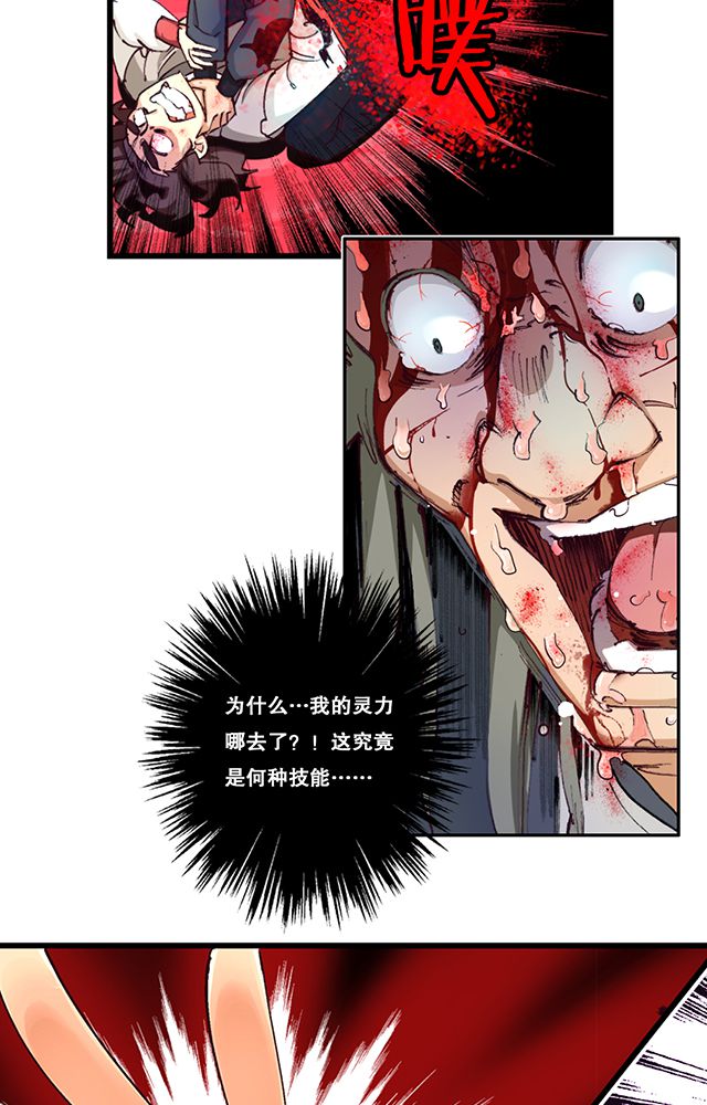 第12章：突破4