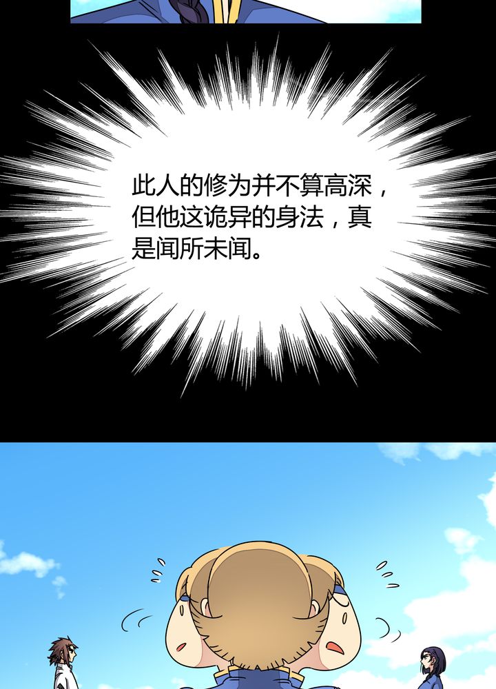 第86章：段芷晴24