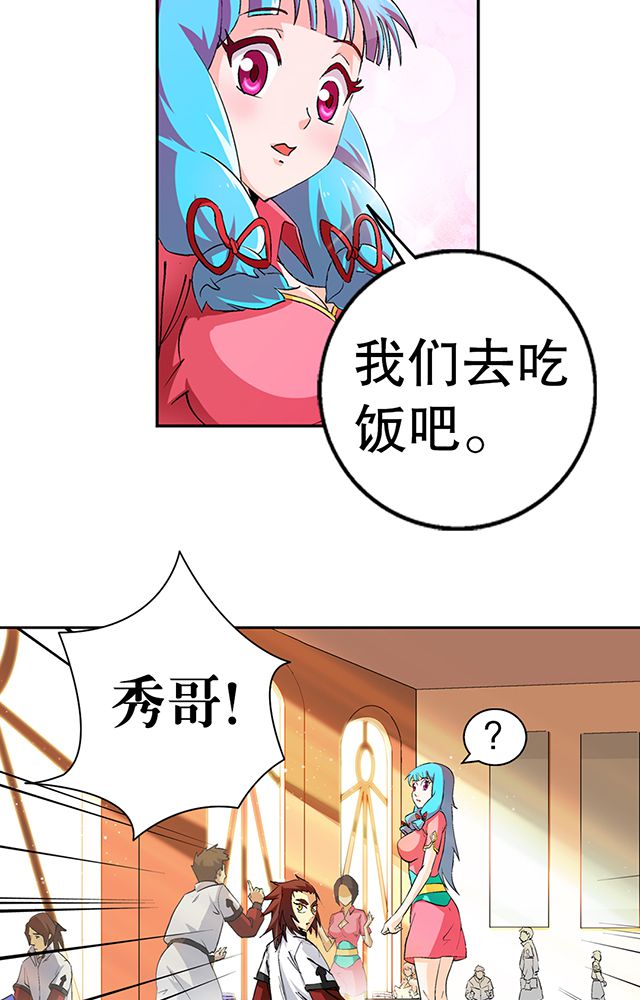 第41章：古书珍宝18