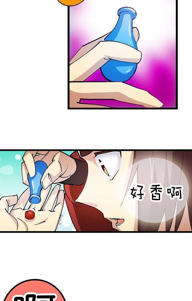 第27章：送药20