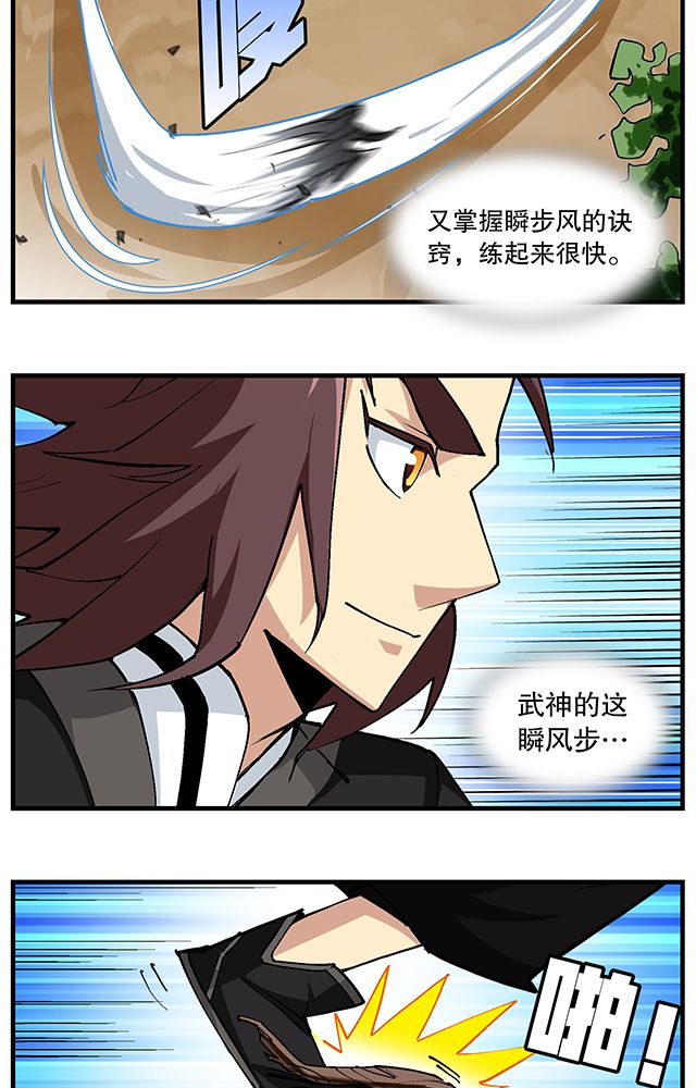 第49章：小试牛刀5