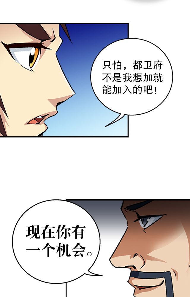 第36章：条件2
