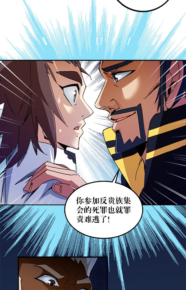 第36章：条件8