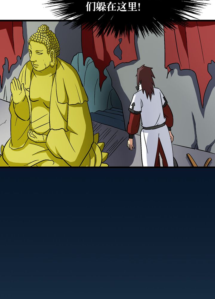 第68章：土地庙21