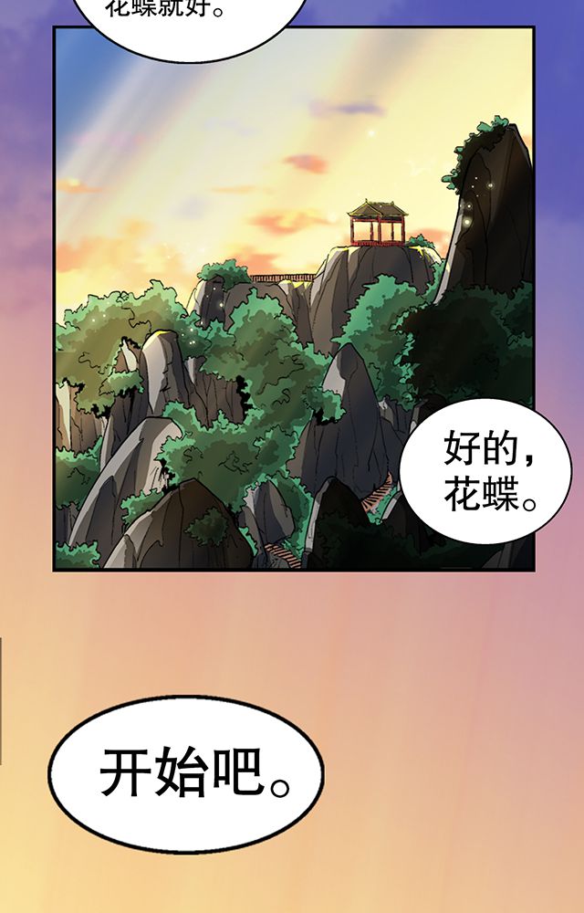 第40章：天赋？28