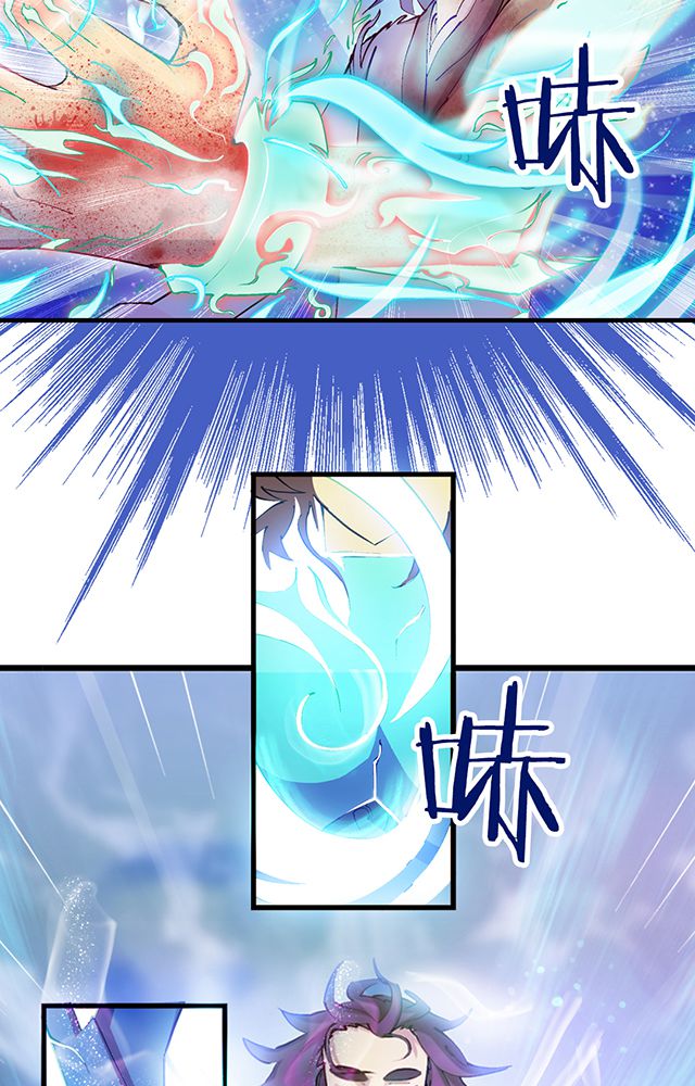 第13章：反噬8