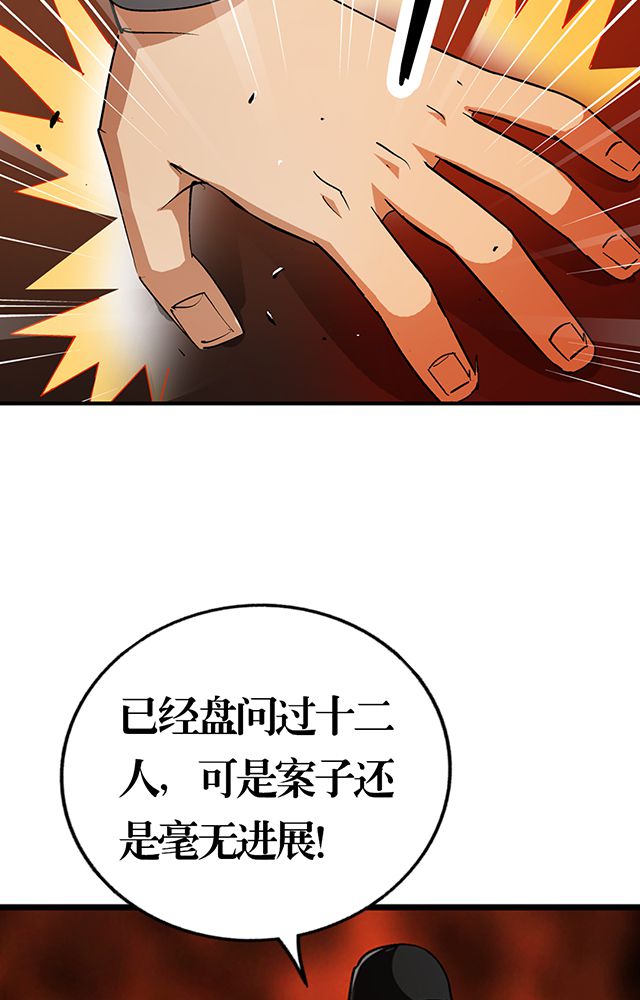 第26章：随机应变18