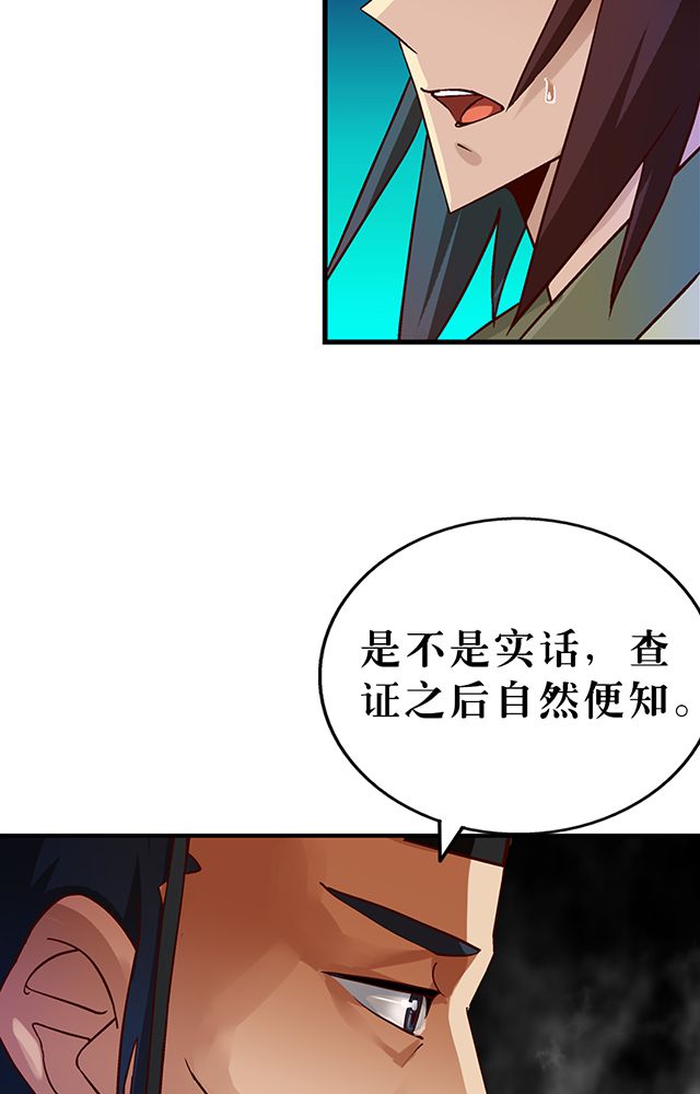 第26章：随机应变10