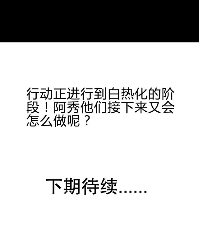 第53章：得手16