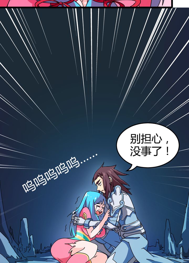 第73章：险胜20