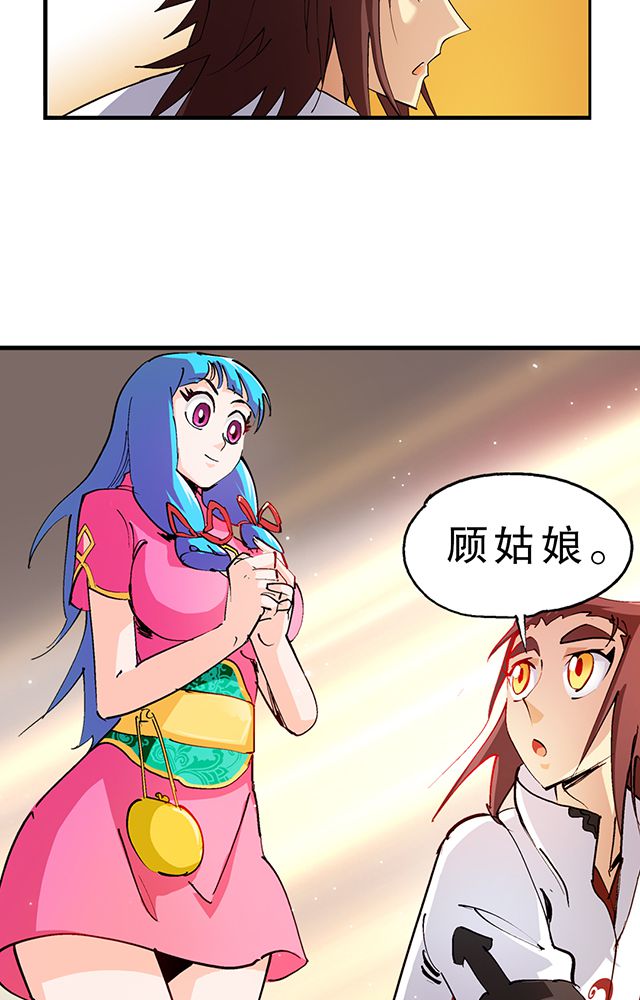 第27章：送药14