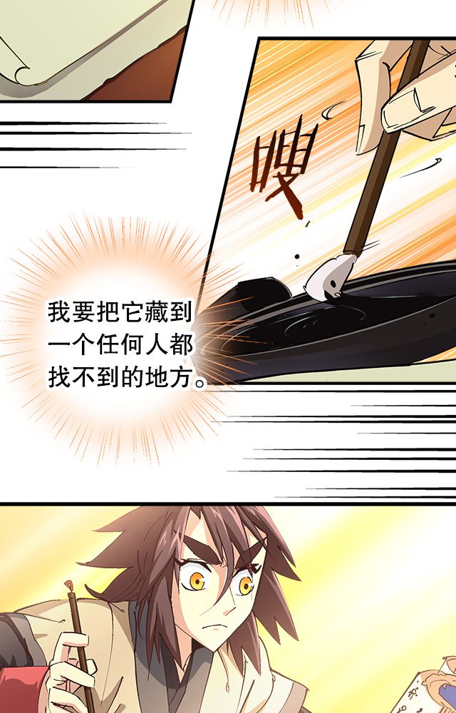 第14章：藏书9