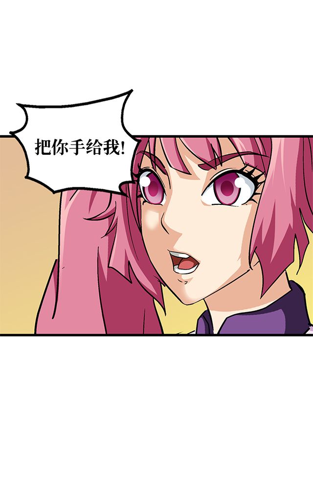 第62章：贾半仙入队2