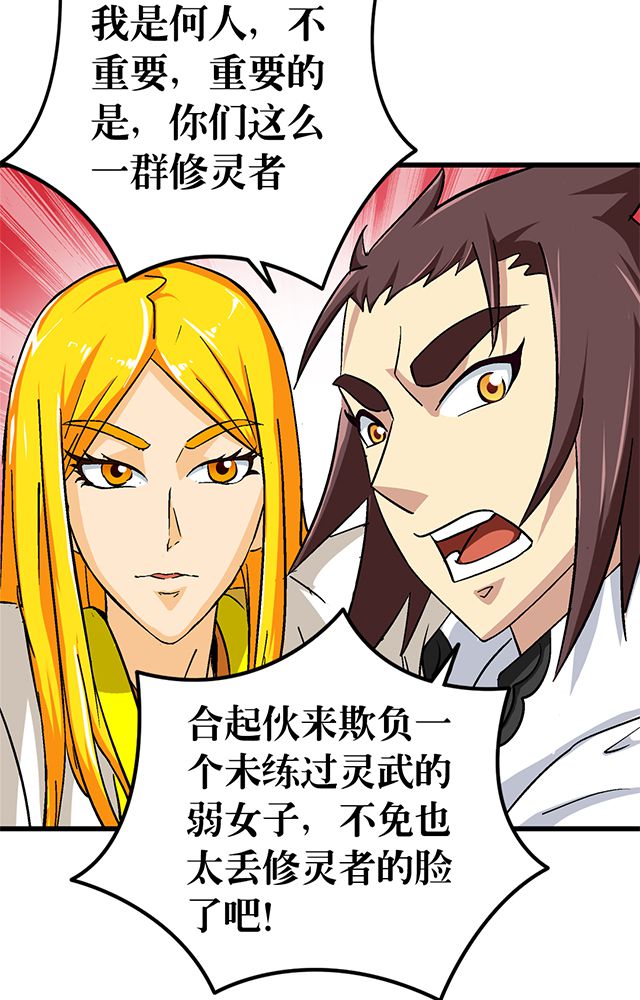 第59章：救人5