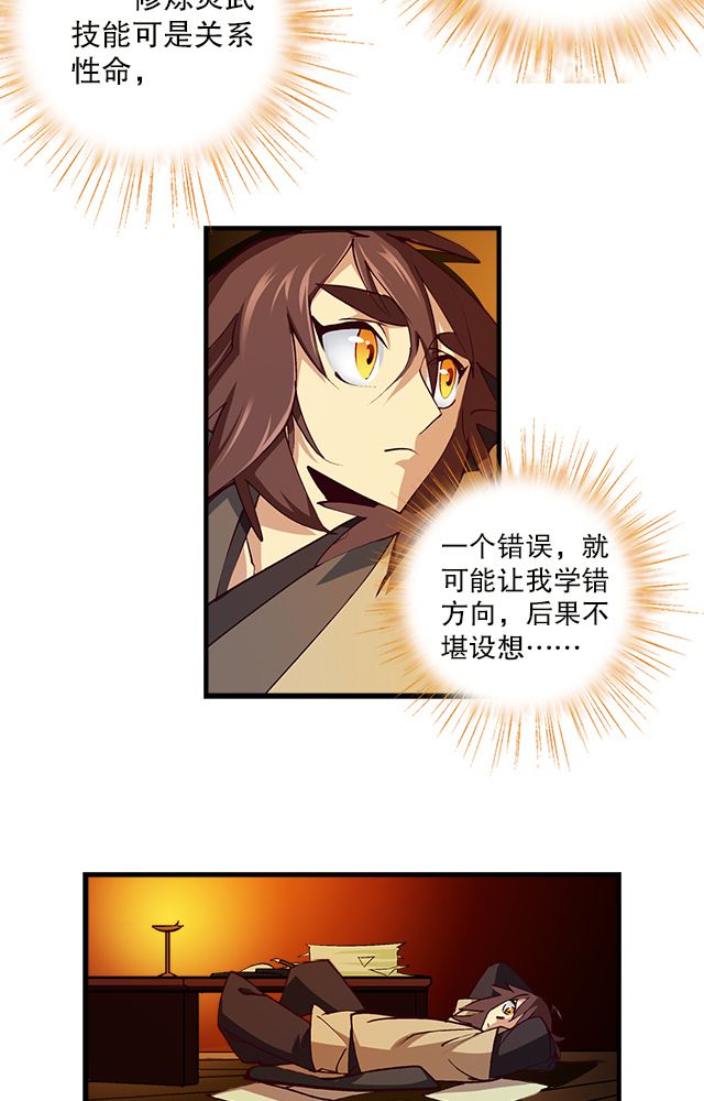 第14章：藏书24