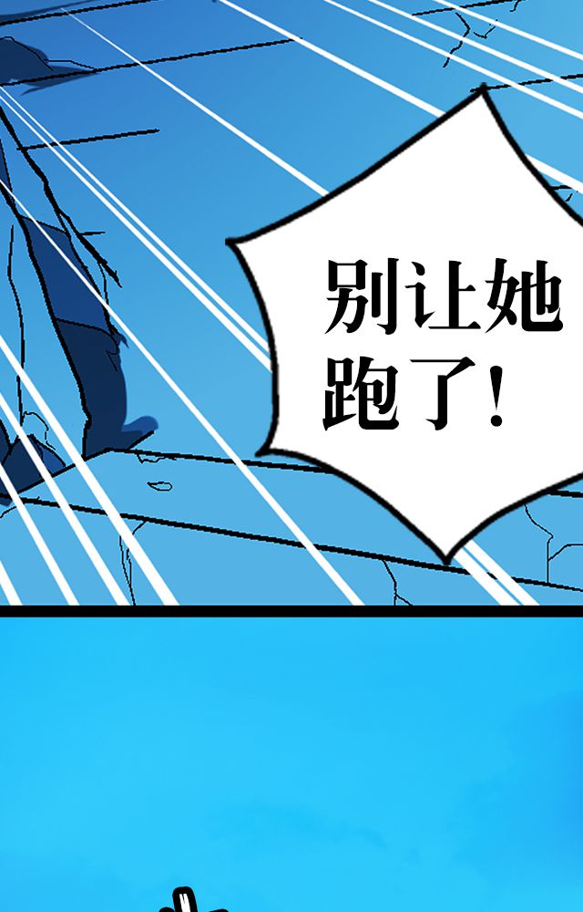 第32章：奸细21